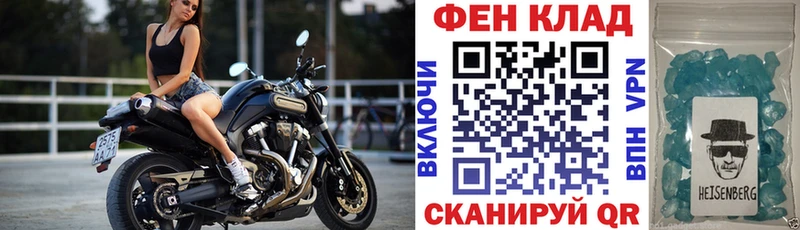 ссылка на мегу как зайти  Городец  АМФЕТАМИН Premium 
