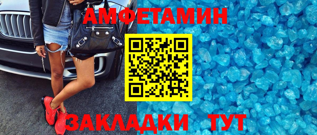 АМФ Розовый Городец