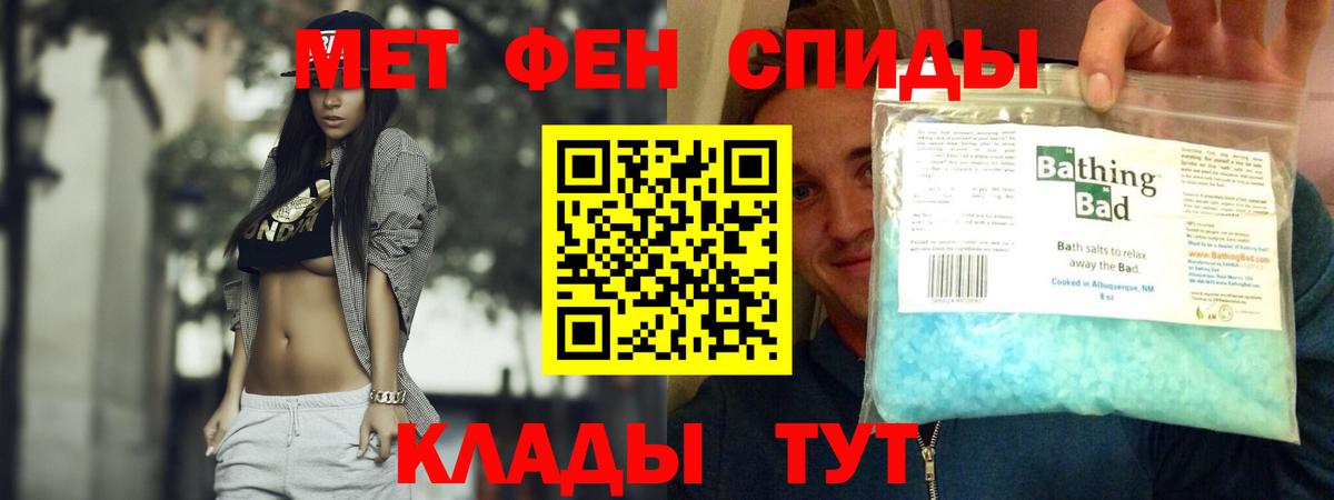 Amphetamine 97%  АМФ  Городец  Вход с VPN 