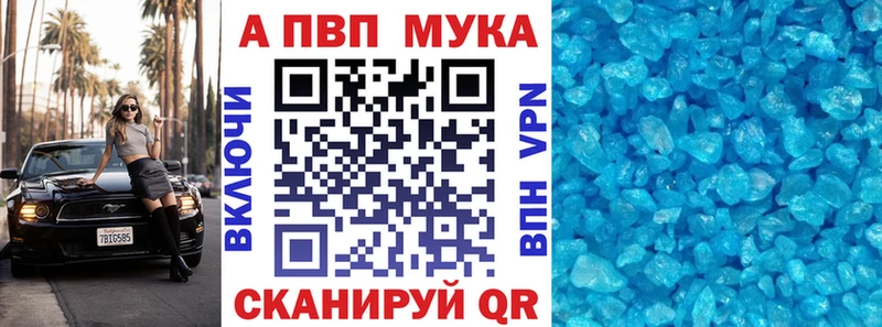 где продают наркотики  Городец  Alpha-PVP СК 