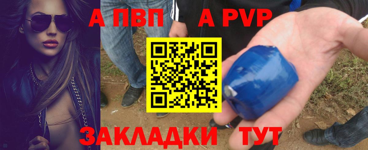 Alpha-PVP СК КРИС Городец