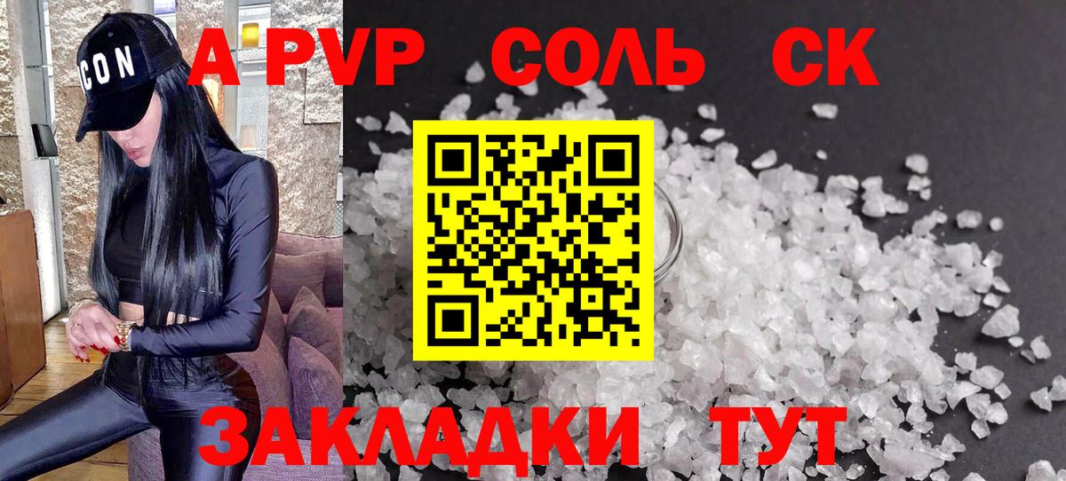 Alpha PVP мука  Городец  Alfa_PVP  Alpha-PVP VHQ  A-PVP СК 