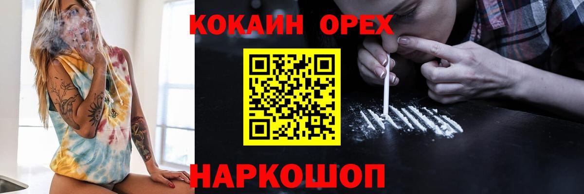 Cocaine Columbia Городец