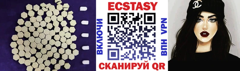Ecstasy 300 mg Городец