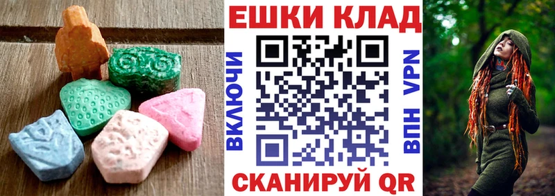 наркота  Городец  ЭКСТАЗИ 300 mg 
