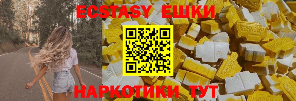 Alpha-PVP СК   ГАШ  Вход с VPN  Меф МЯУ МЯУ  Канабис  Городец  МЕФ кристаллы  Гашиш 