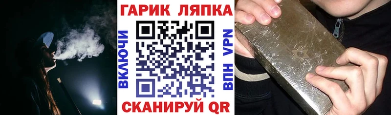 Гашиш 40% ТГК Городец