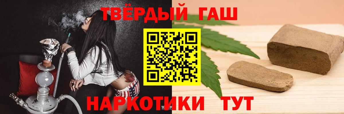 Гашиш убойный  ГАШИШ Ice-O-Lator  Городец  Вход с VPN 