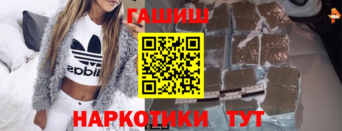 ГАШ AMNESIA HAZE Городец