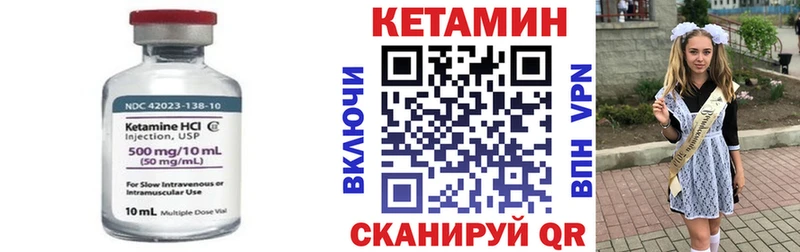 гидра онион  наркошоп  Городец  КЕТАМИН VHQ 