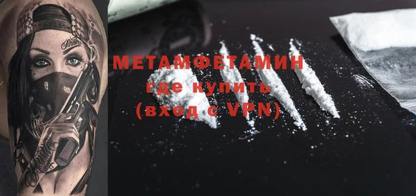 амфетамин Губаха