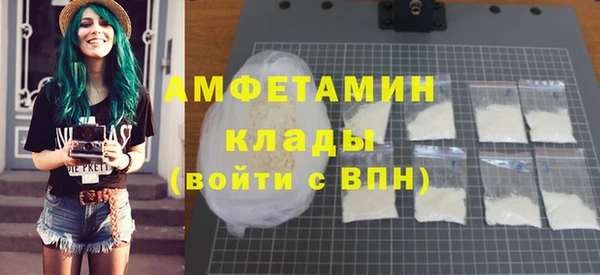 не бодяженный Бугульма