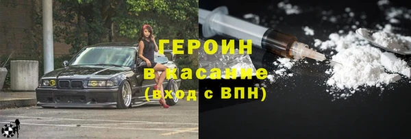 марки lsd Бронницы
