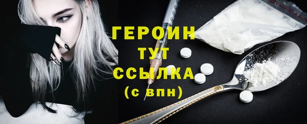 не бодяженный Бугульма
