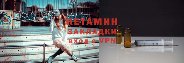 не бодяженный Бородино