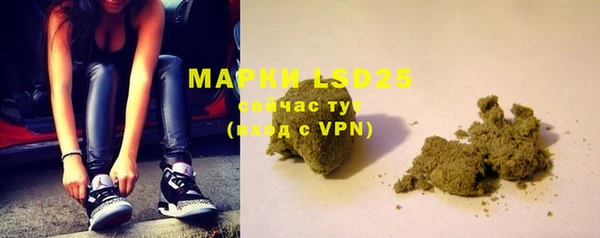 марки lsd Бронницы