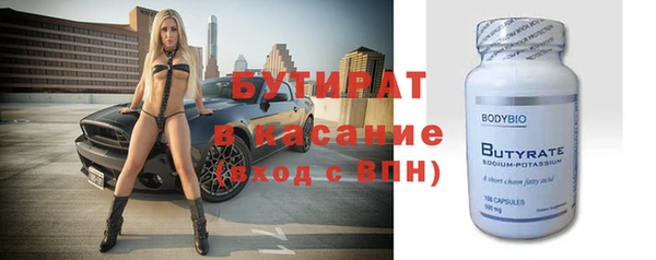 не бодяженный Бугульма