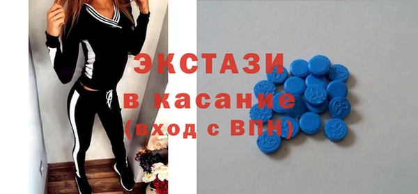 стафф Лабытнанги