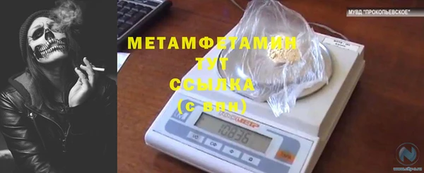 не бодяженный Бугульма