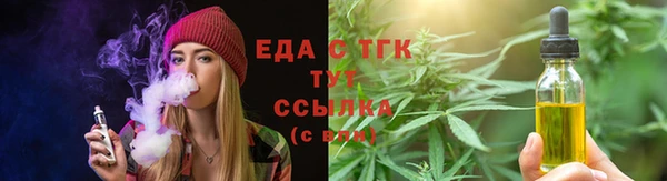 мет Кулебаки
