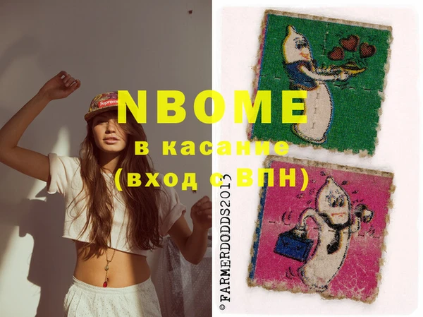 марки lsd Бронницы