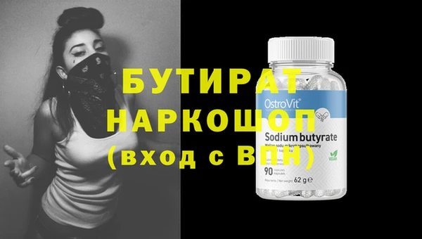 марки lsd Бронницы