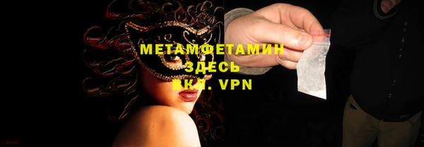 марки lsd Бронницы