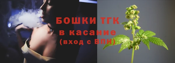 марки lsd Бронницы