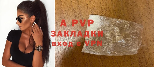 не бодяженный Бородино