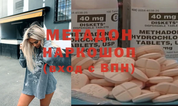 марки lsd Бронницы