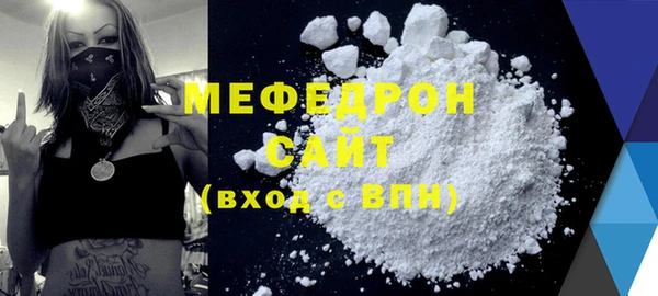 не бодяженный Бородино