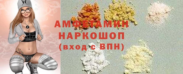 ешки Володарск