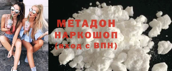 марки lsd Бронницы