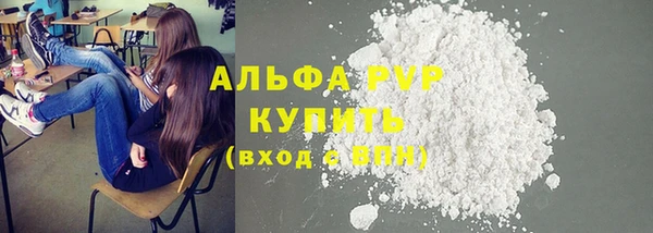 герыч Волосово