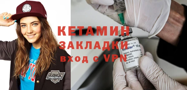 бутират Верхний Тагил