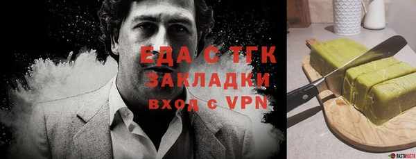 герыч Волосово