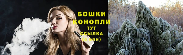 марки lsd Бронницы