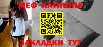мескалин Балахна