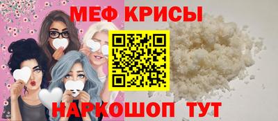 меф Берёзовский