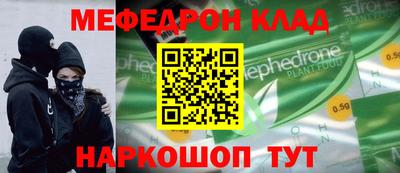 мескалин Балахна