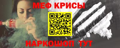 мескалин Балахна