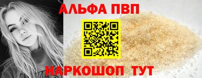 меф Берёзовский