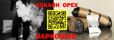 дистиллят марихуана Балашиха