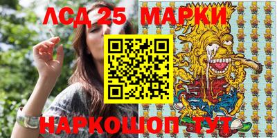 мескалин Балахна
