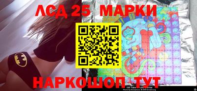 тгк Балаково