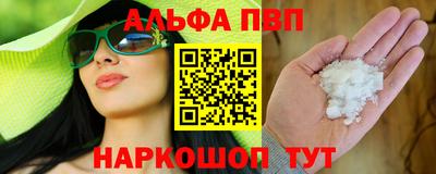тгк Балаково