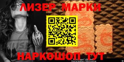 мескалин Балахна