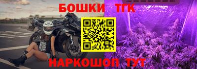 дистиллят марихуана Балашиха