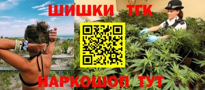 дистиллят марихуана Балашиха