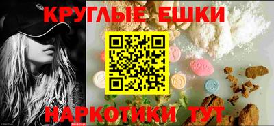 мескалин Балахна